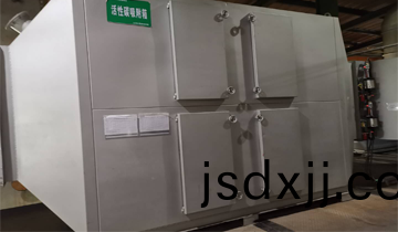上海(hai)某(mou)汽車空調(diào)係(xi)統(tǒng)有(you)限(xian)公(gong)司常熟(shu)分公司(si)廢氣(qi)治(zhi)理項目(mu)